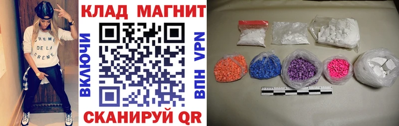 Что такое Нерчинск кракен вход Бошки Шишки Мефедрон Гашиш COCAIN Альфа ПВП