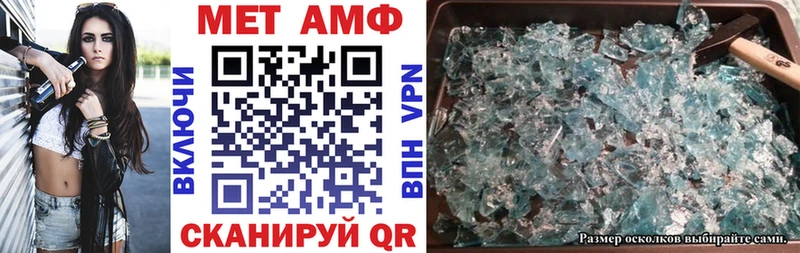 купить наркотики цена Нерчинск гидра сайт Амфетамин Premium