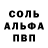 АМФЕТАМИН VHQ Aizada Bekova