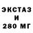 ЭКСТАЗИ MDMA humanity akbar