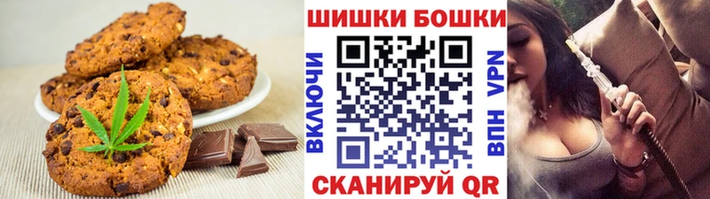 Печенье с ТГК конопля  как найти закладки  Нерчинск 