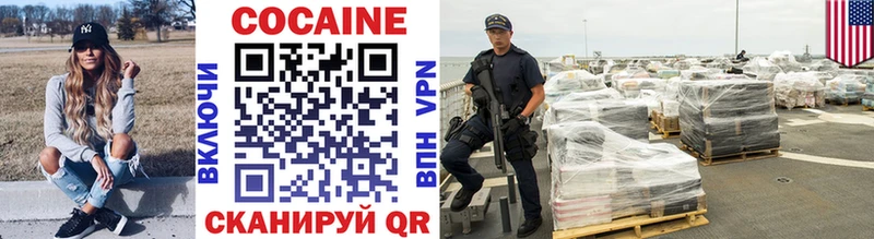 хочу   Нерчинск  Кокаин Эквадор 