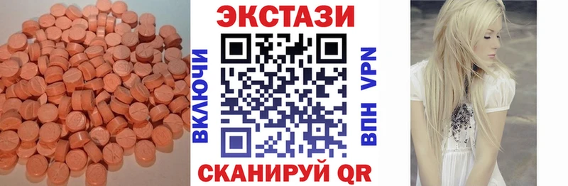 Ecstasy диски Нерчинск