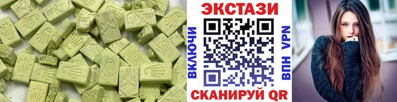 это клад  хочу   Нерчинск  Ecstasy круглые 