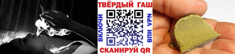 купить   Нерчинск  MEGA рабочий сайт  ГАШИШ Cannabis 