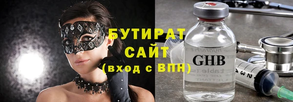экстази Магадан