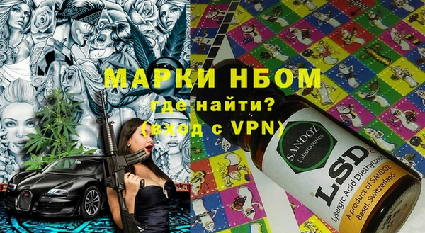 марки lsd Медногорск