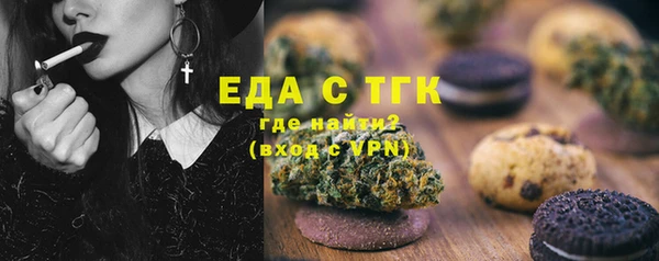 бошки Мегион