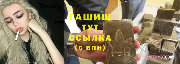 скорость Майский