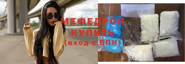 бошки Мегион