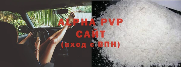 герыч Магас