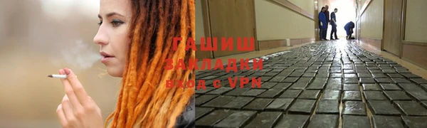 экстази Магадан