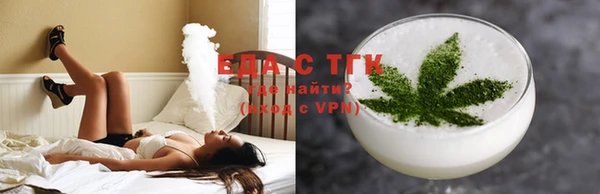герыч Магас