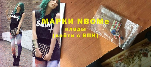 бошки Мегион