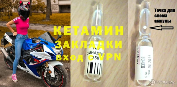 ГАЛЛЮЦИНОГЕННЫЕ ГРИБЫ Бежецк