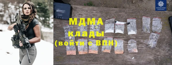 бошки Мегион