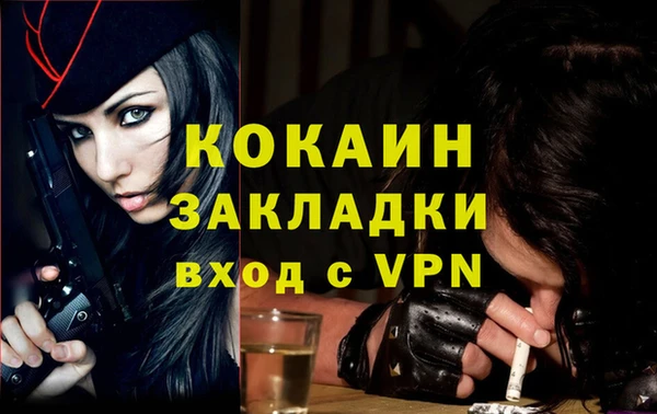 скорость Майский