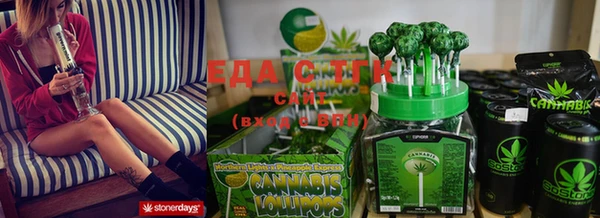 марки lsd Медногорск