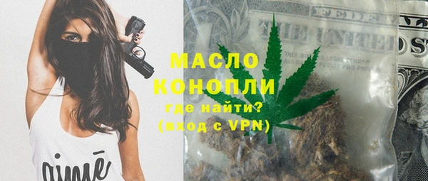 меф VHQ Белая Калитва