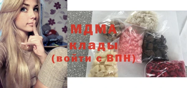 бошки Мегион