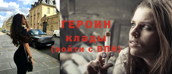 экстази Магадан