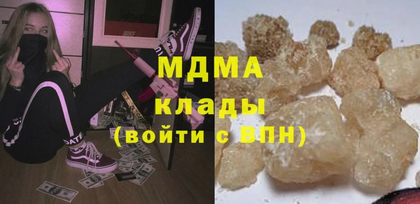 экстази Магадан