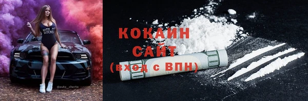 мдма Белая Холуница