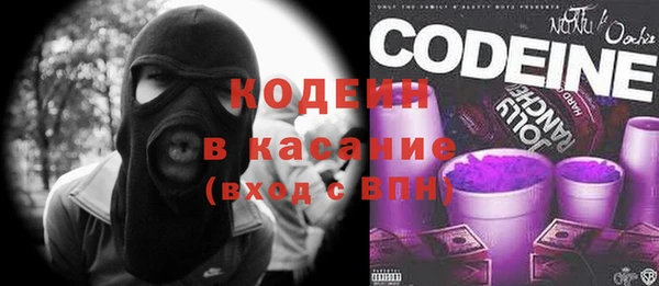 герыч Магас