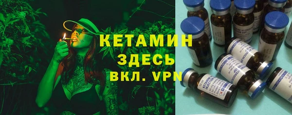 герыч Магас