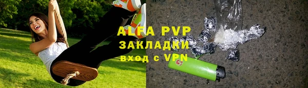 бошки Мегион