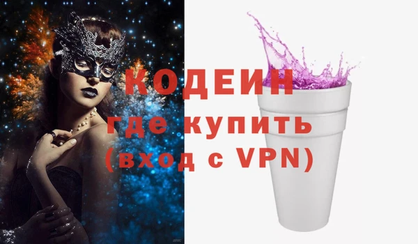 марки lsd Медногорск