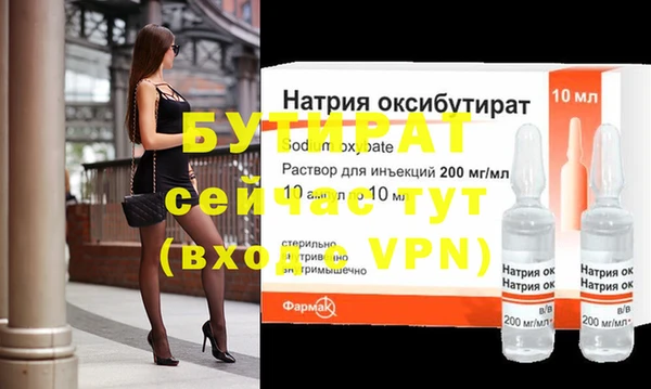 герыч Магас