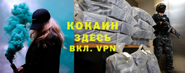 марки lsd Медногорск