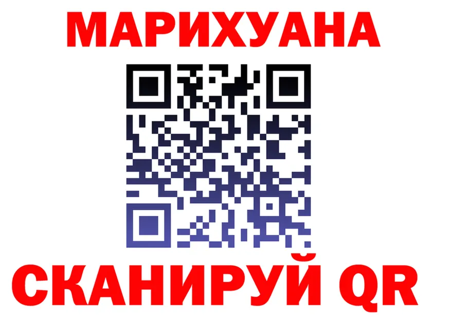 Canna-Cookies марихуана ССЫЛКА нарко площадка hydra Нерчинск