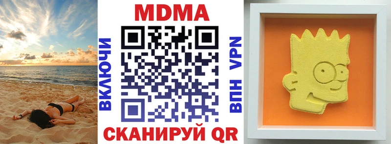 мега зеркало  мориарти Telegram  МДМА кристаллы  Нерчинск 