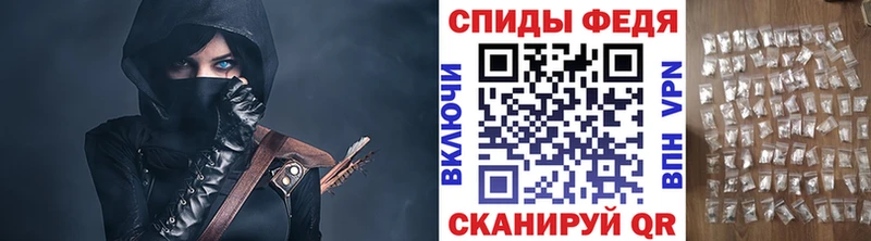 маркетплейс состав  МЕГА вход  Нерчинск  Первитин витя 