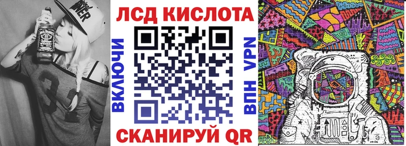 Марки 25I-NBOMe 1500мкг  дарнет шоп  Нерчинск 