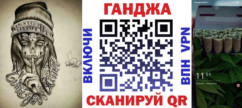 Бошки Шишки SATIVA & INDICA  Нерчинск 